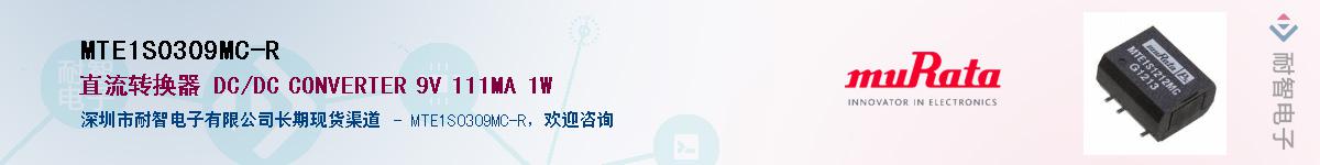 MTE1S0309MC-R����(y��ng)��-�������