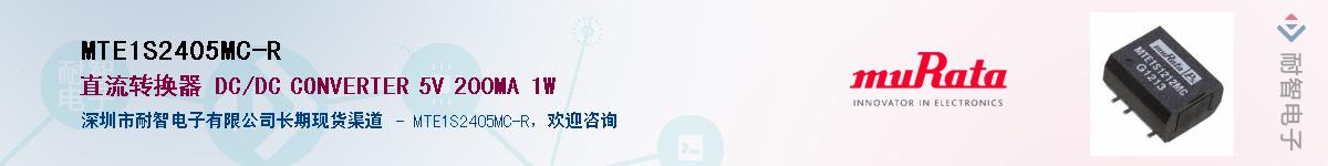 MTE1S2405MC-R����(y��ng)��-�������