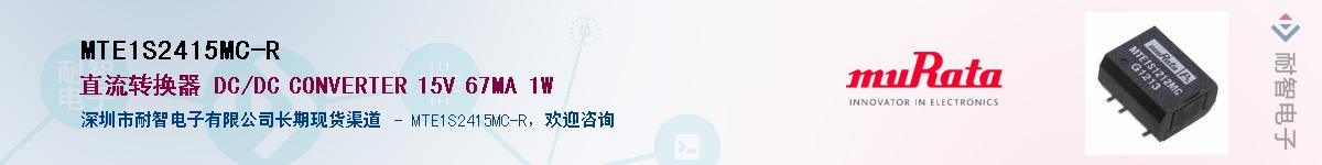 MTE1S2415MC-R������-�������