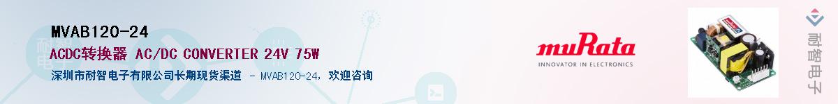 MVAB120-24������-�������