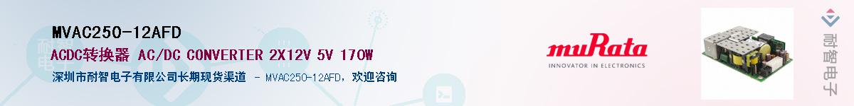 MVAC250-12AFD������-�������