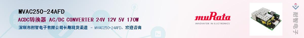 MVAC250-24AFD������-�������