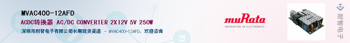 MVAC400-12AFD������-�������