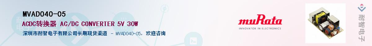 MVAD040-05����(y��ng)��-�������