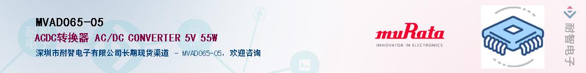 MVAD065-05����(y��ng)��-�������