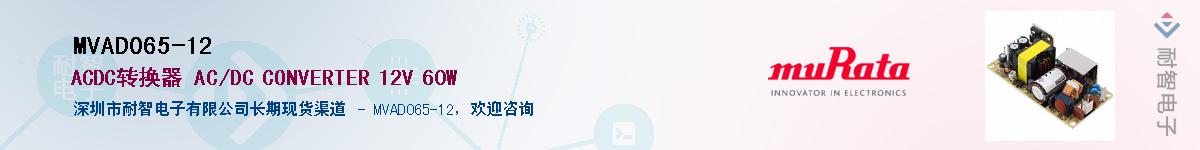 MVAD065-12������-�������
