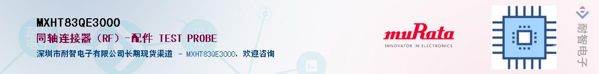 MXHT83QE3000������-�������