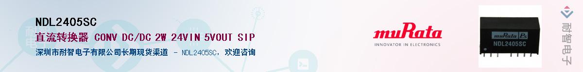 NDL2405SC������-�������