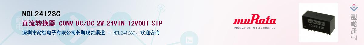 NDL2412SC������-�������