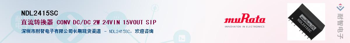 NDL2415SC������-�������