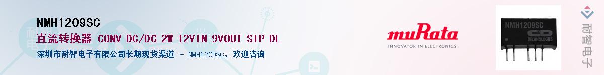 NMH1209SC������-�������