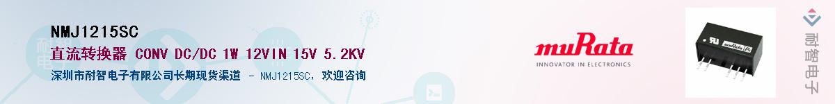 NMJ1215SC����(y��ng)��-�������