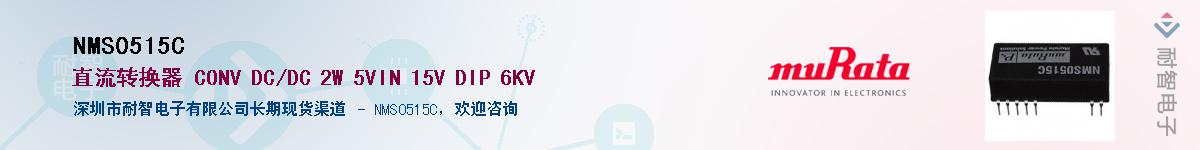 NMS0515C����(y��ng)��-�������