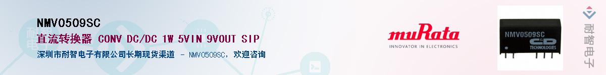 NMV0509SC����(y��ng)��-�������