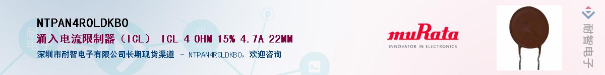 NTPAN4R0LDKB0������-�������