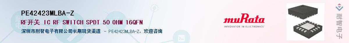 PE42423MLBA-Z������-�������