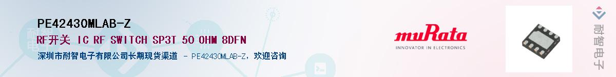 PE42430MLAB-Z������-�������