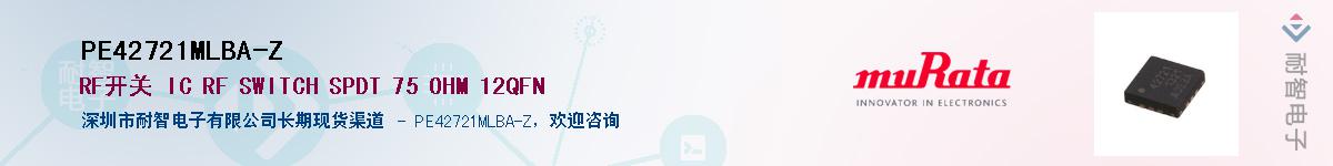 PE42721MLBA-Z������-�������