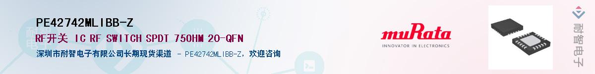 PE42742MLIBB-Z������-�������