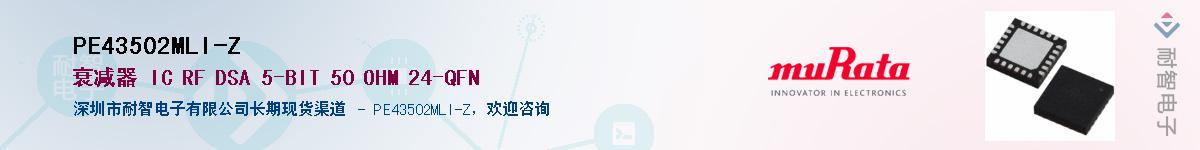 PE43502MLI-Z������-�������