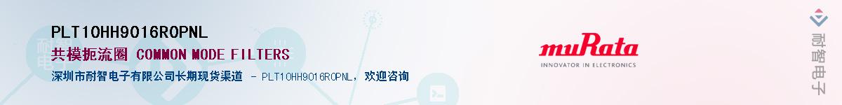 PLT10HH9016R0PNL������-�������