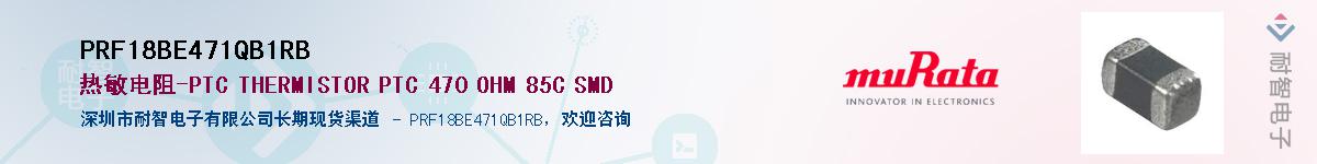 PRF18BE471QB1RB����(y��ng)��-�������