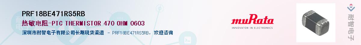 PRF18BE471RS5RB������-�������