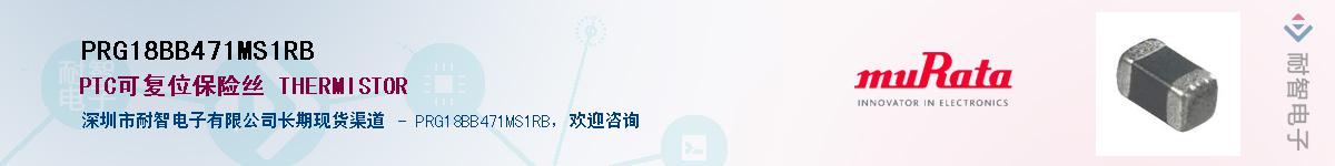 PRG18BB471MS1RB������-�������