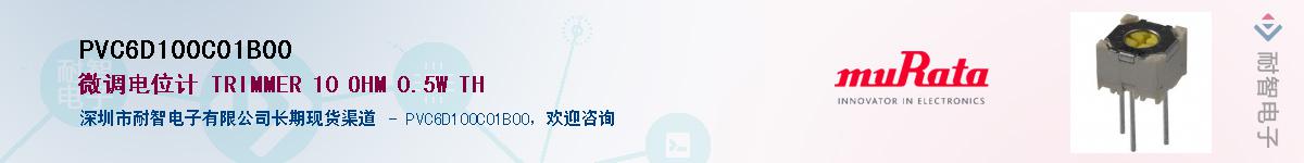 PVC6D100C01B00����(y��ng)��-�������