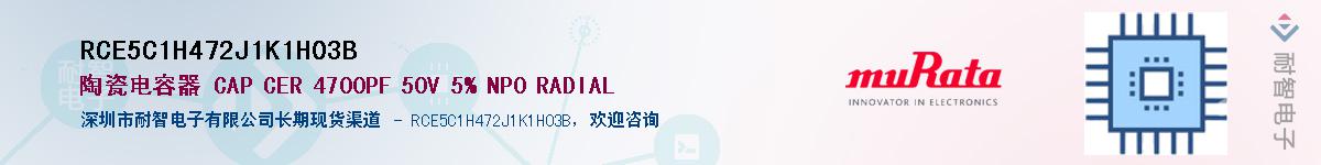 RCE5C1H472J1K1H03B������-�������