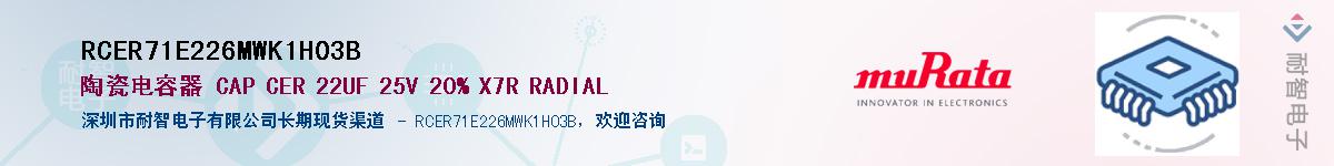 RCER71E226MWK1H03B����(y��ng)��-�������