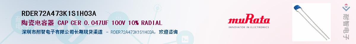 RDER72A473K1S1H03A����(y��ng)��-�������