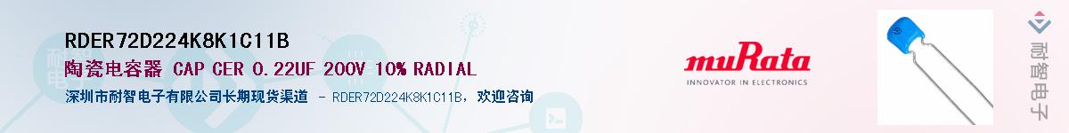 RDER72D224K8K1C11B����(y��ng)��-�������