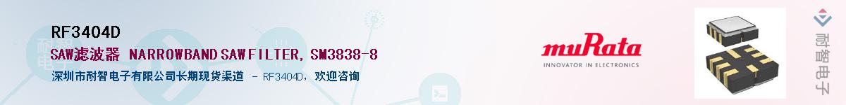 RF3404D����(y��ng)��-�������