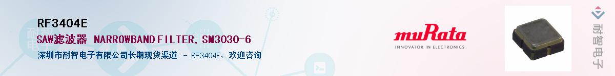 RF3404E������-�������