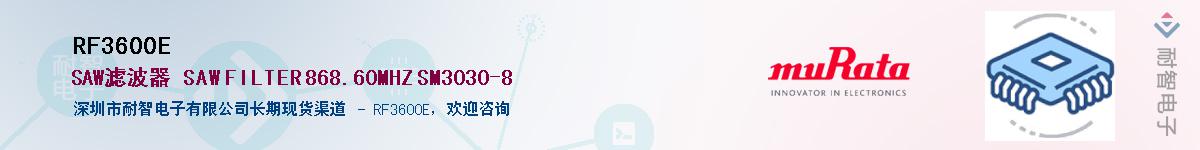 RF3600E������-�������