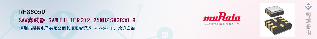 RF3605D������-�������