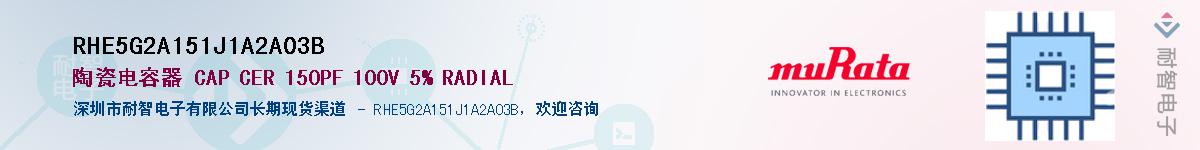 RHE5G2A151J1A2A03B����(y��ng)��-�������