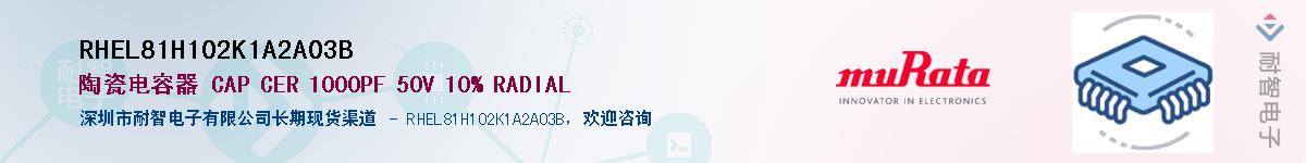 RHEL81H102K1A2A03B������-�������