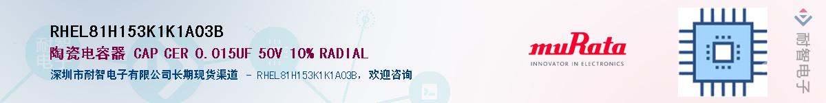 RHEL81H153K1K1A03B����(y��ng)��-�������