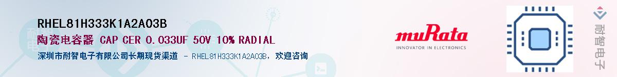 RHEL81H333K1A2A03B������-�������