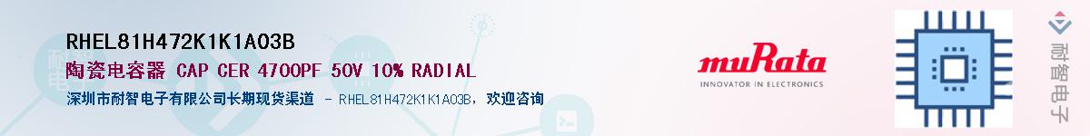 RHEL81H472K1K1A03B������-�������