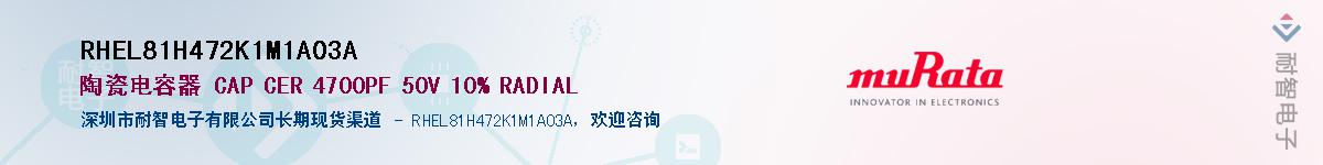 RHEL81H472K1M1A03A������-�������