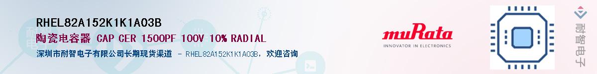 RHEL82A152K1K1A03B������-�������