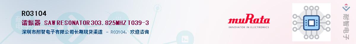 RO3104������-�������