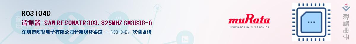 RO3104D������-�������