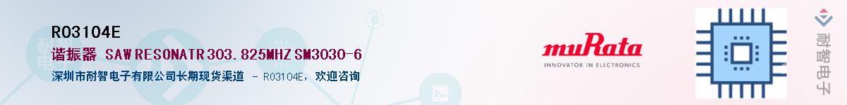 RO3104E������-�������