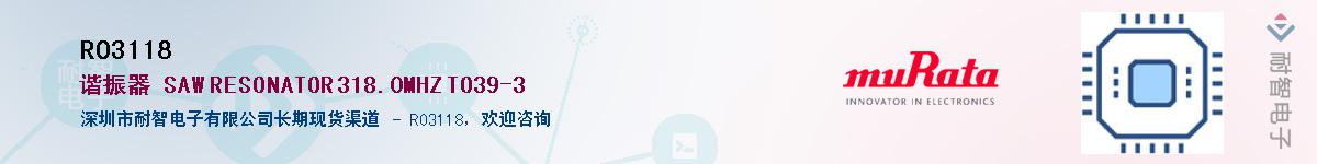 RO3118������-�������