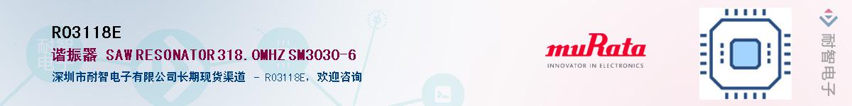 RO3118E������-�������