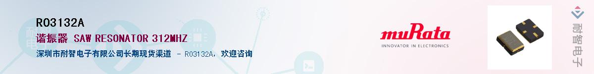 RO3132A������-�������